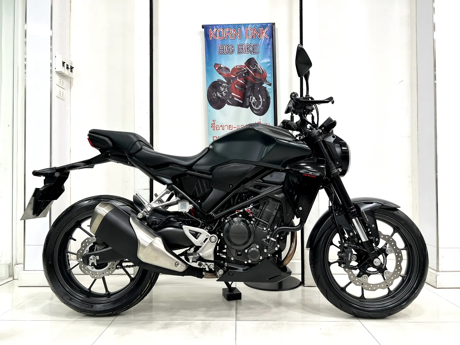 Honda CB300R