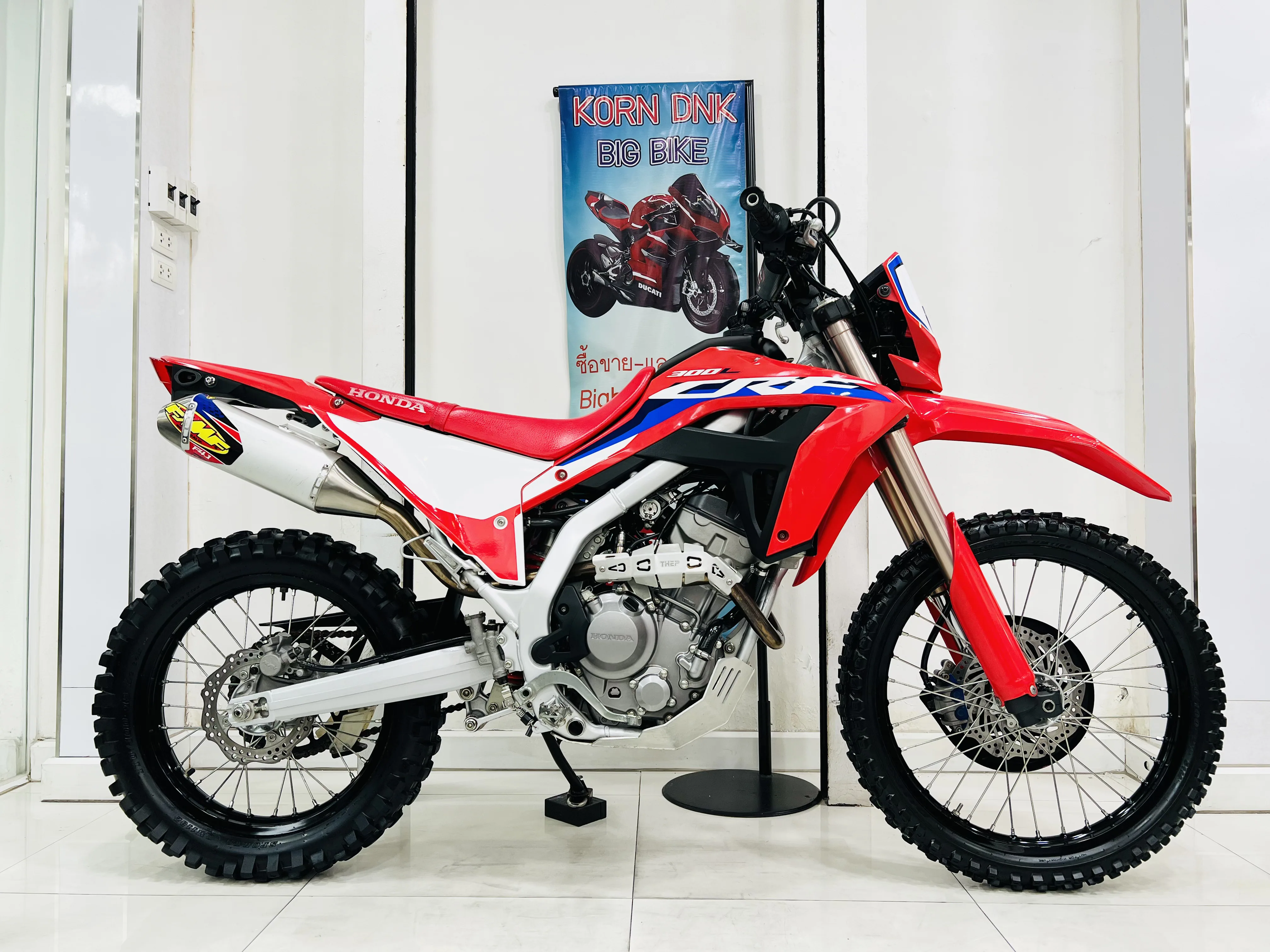 Honda CRF300L