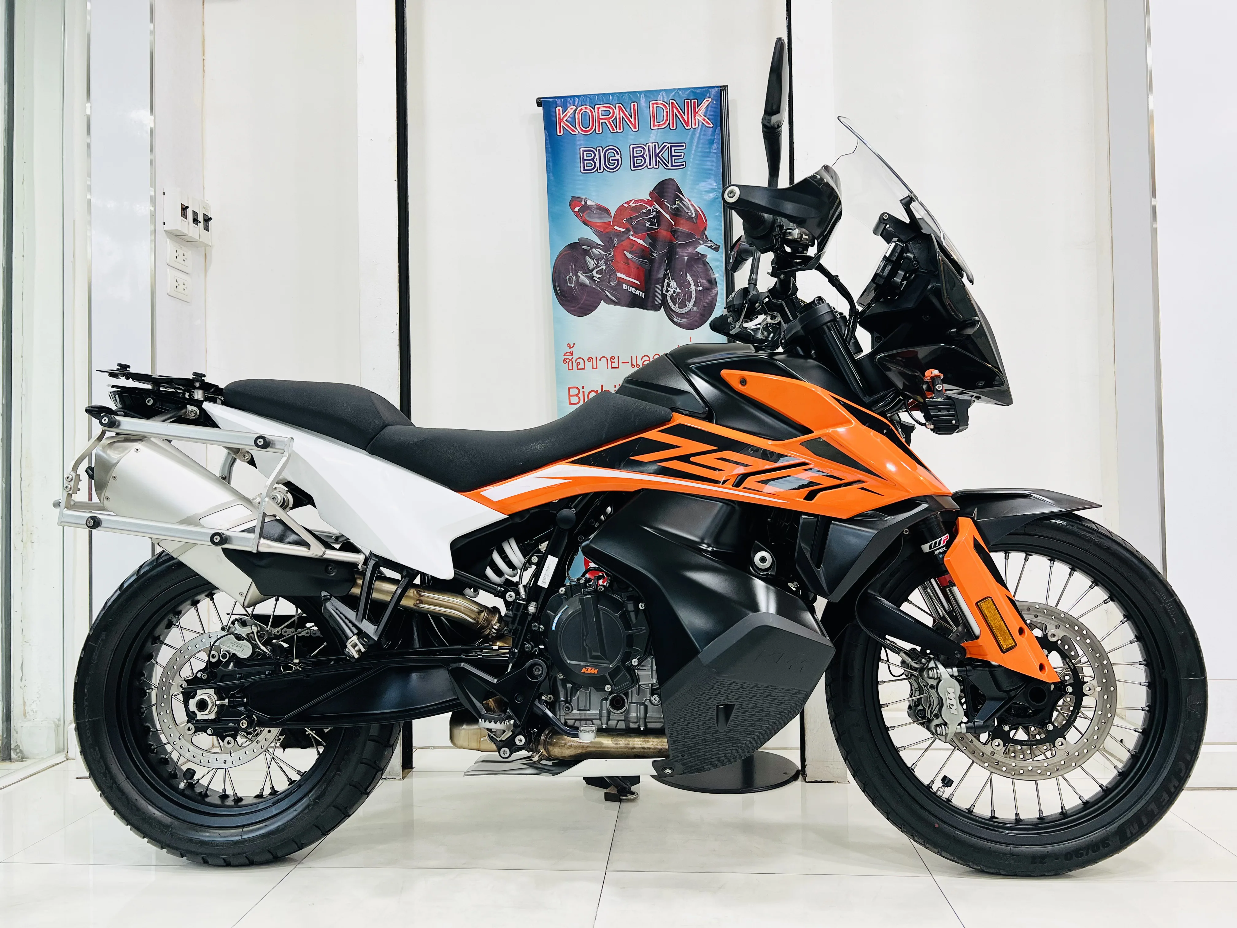 KTM 790 ADVENTURE R