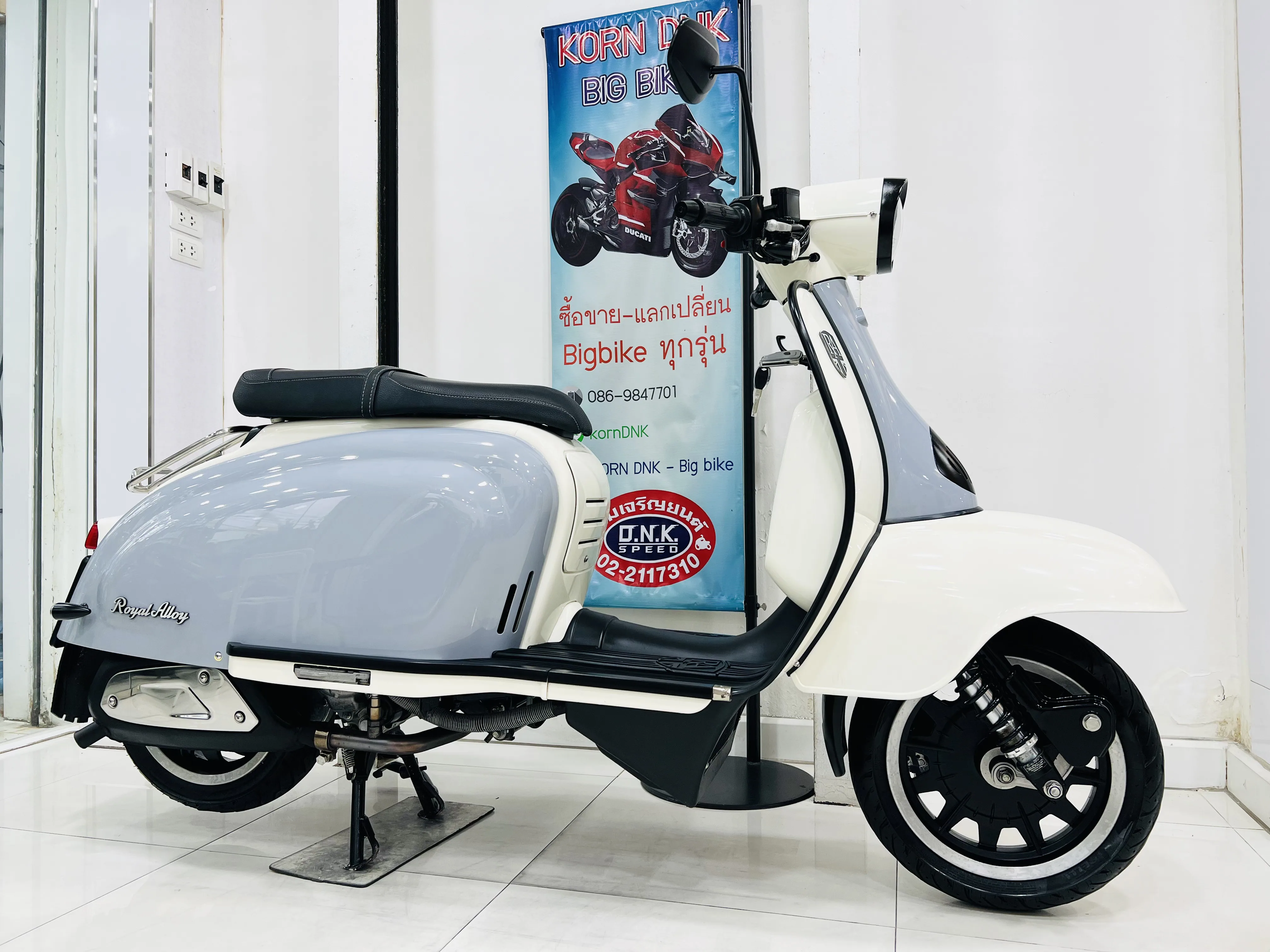 Royal Alloy TG300S ABS