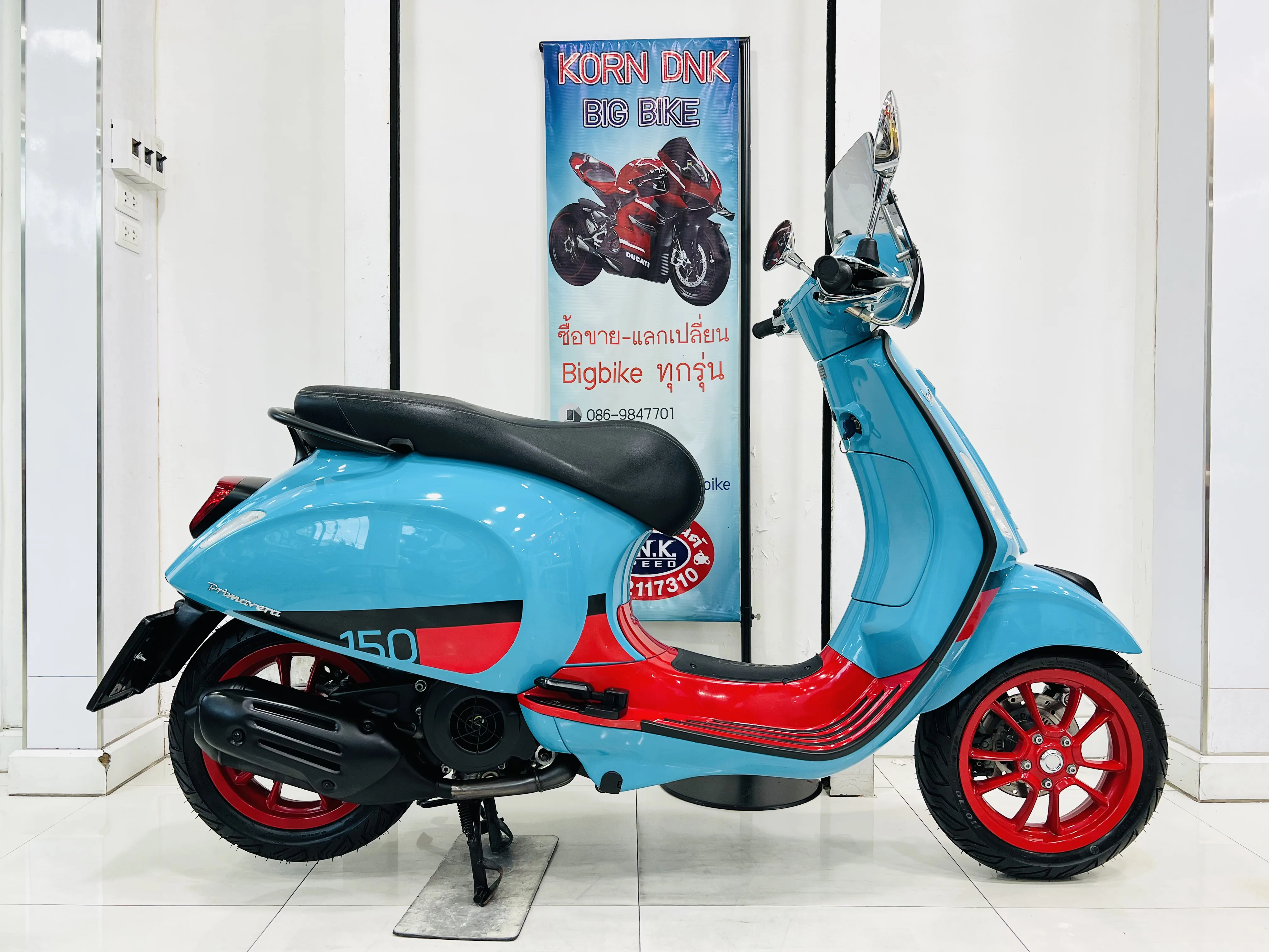 Vespa PREMAVERA S150 i-GET Color Vibe Edition
