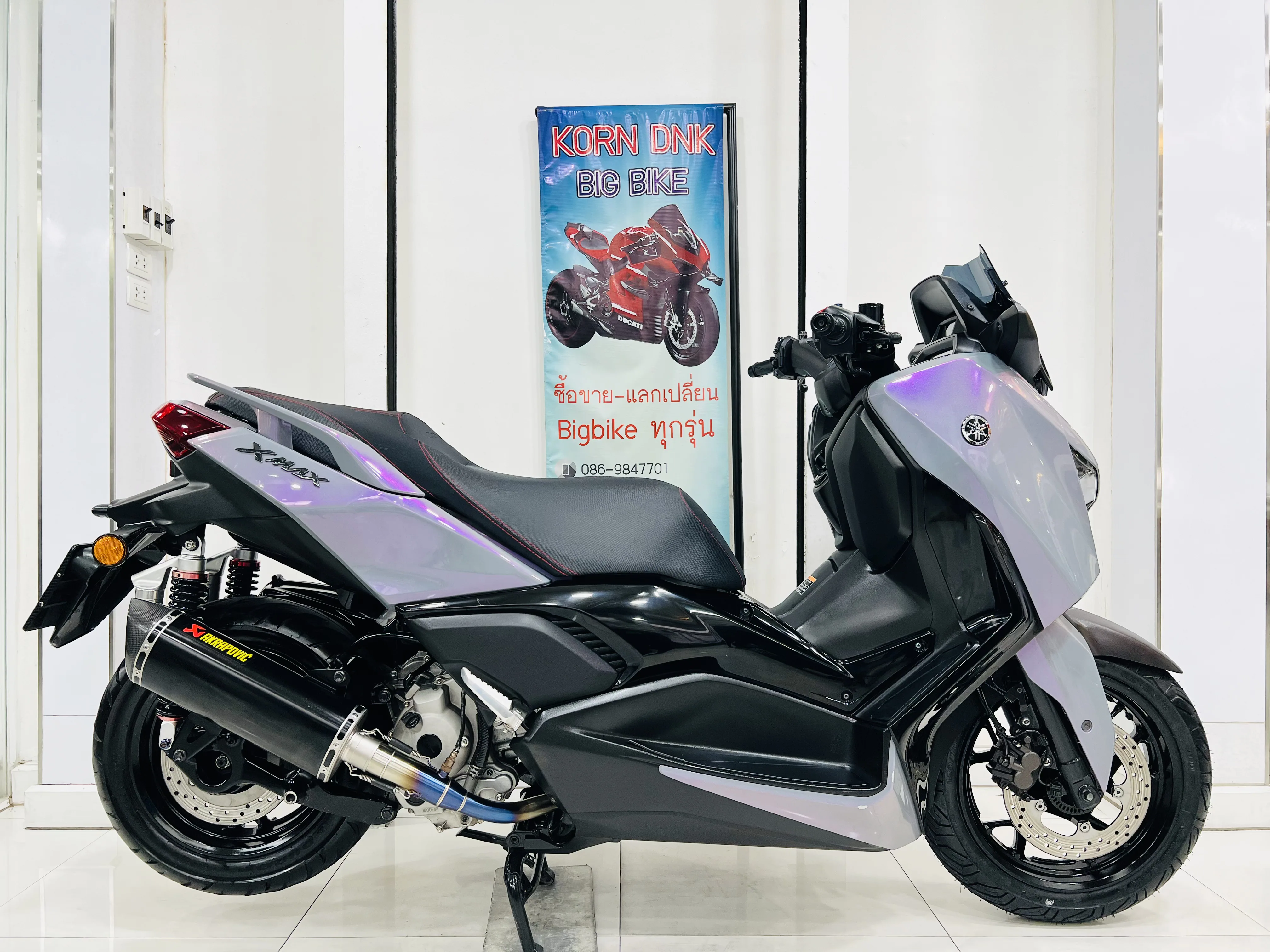 Yamaha X-MAX 300 ABS